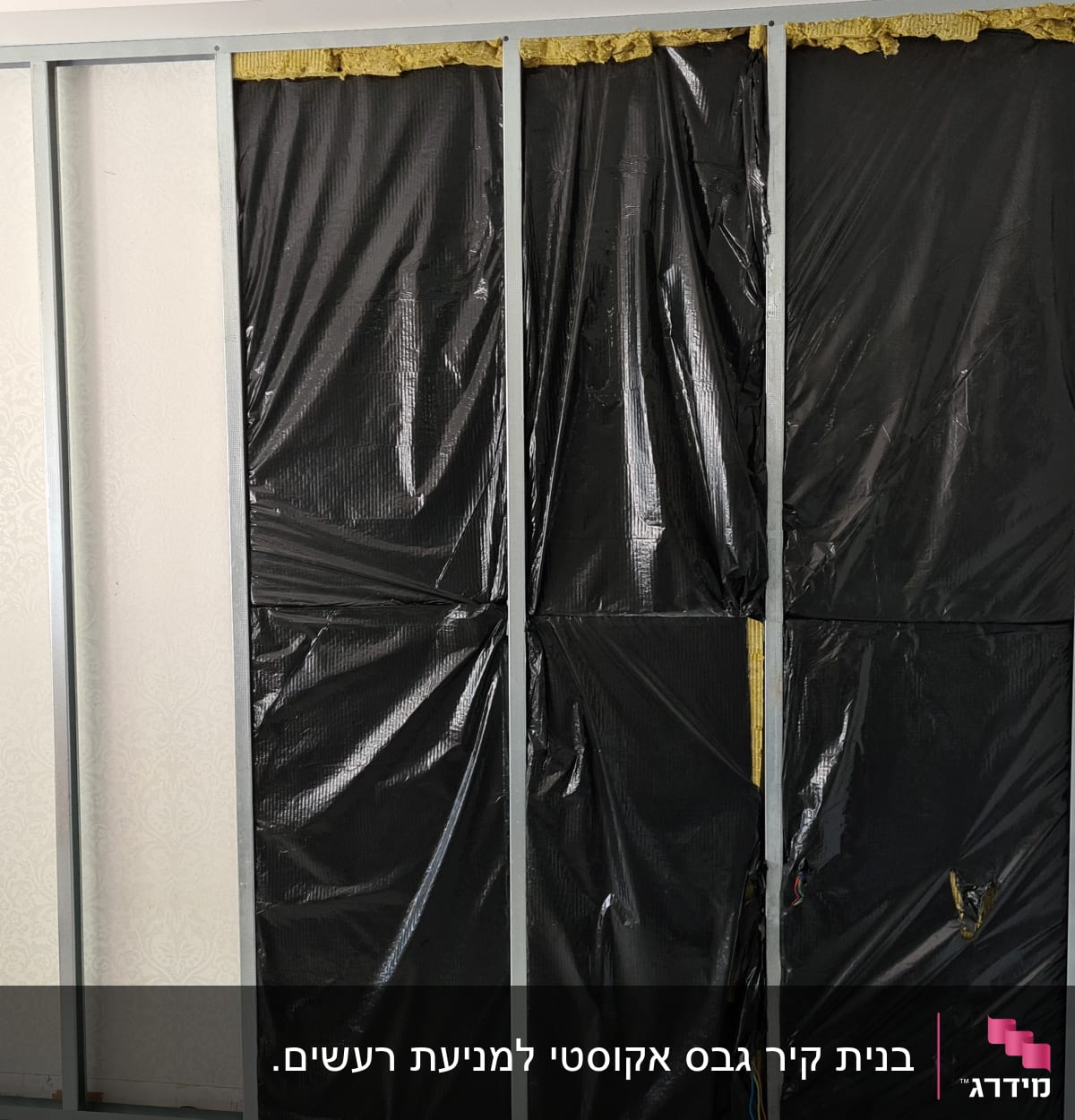 קיר גבס עם מסגרת מתכת וכיסוי פלסטיק שחור